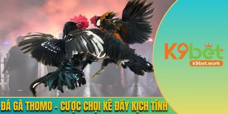 da-ga-thomo